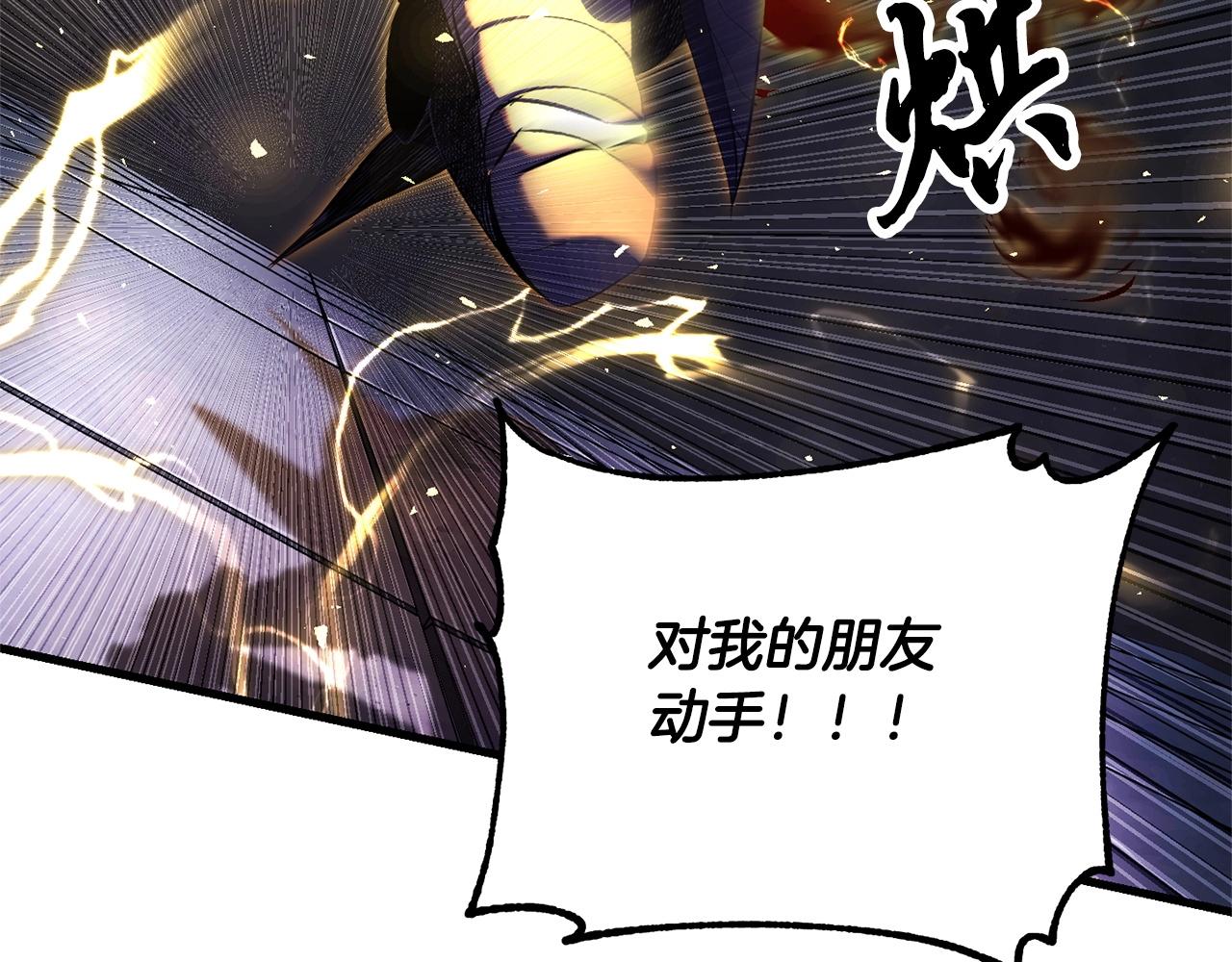 第75话 速通！140