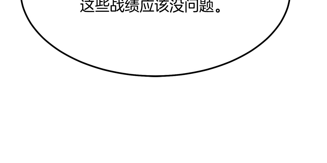 第12话 随我去上学197