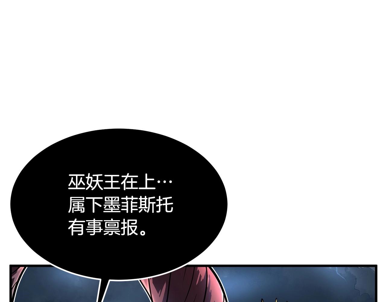 第3话 宿命的相遇87