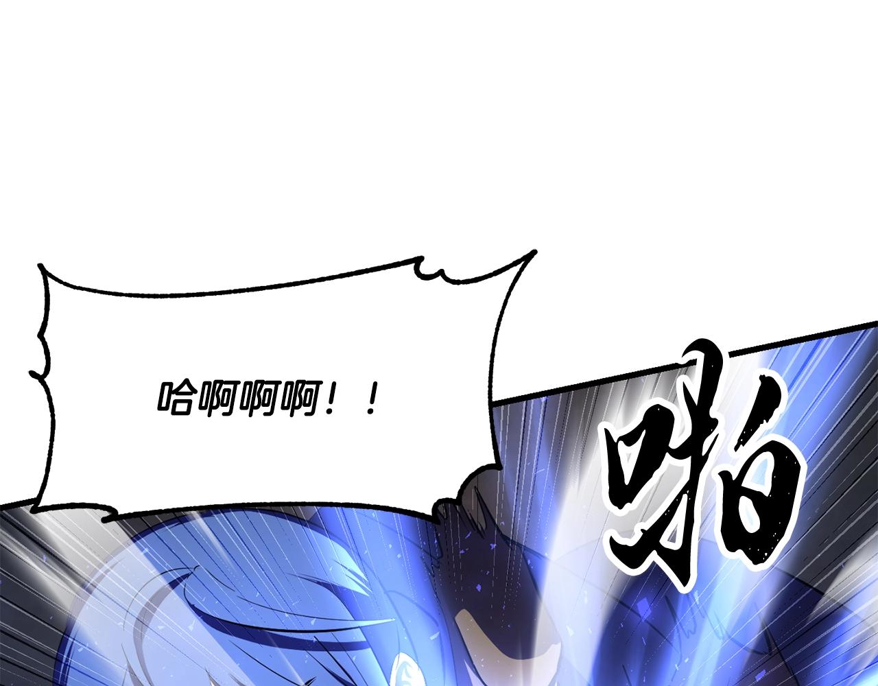 第79话206