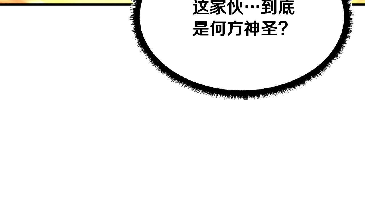 第72话75