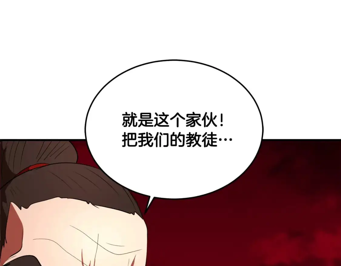 第91话 怪兽军团的目的43