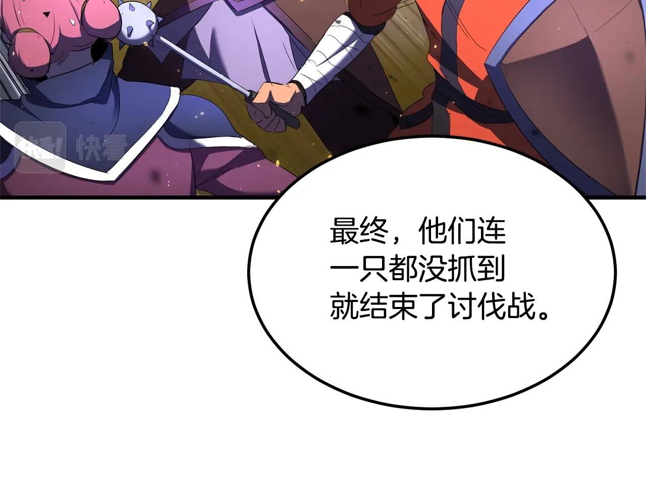 第75话 速通！240