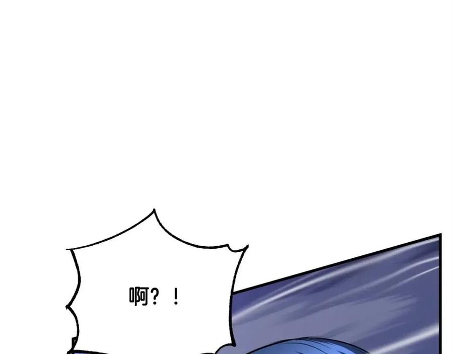 第31话 这该死的雇主！147