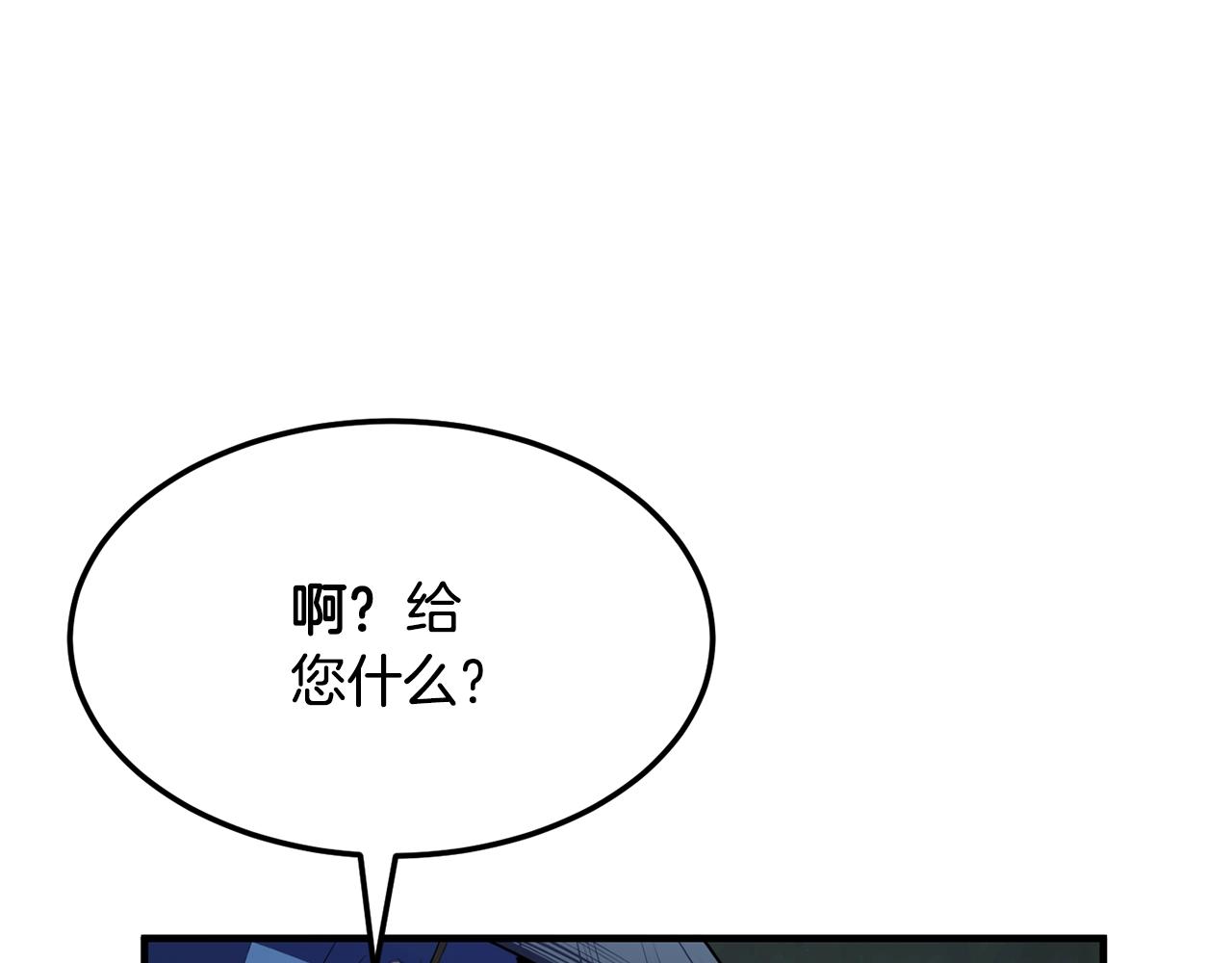 第79话7