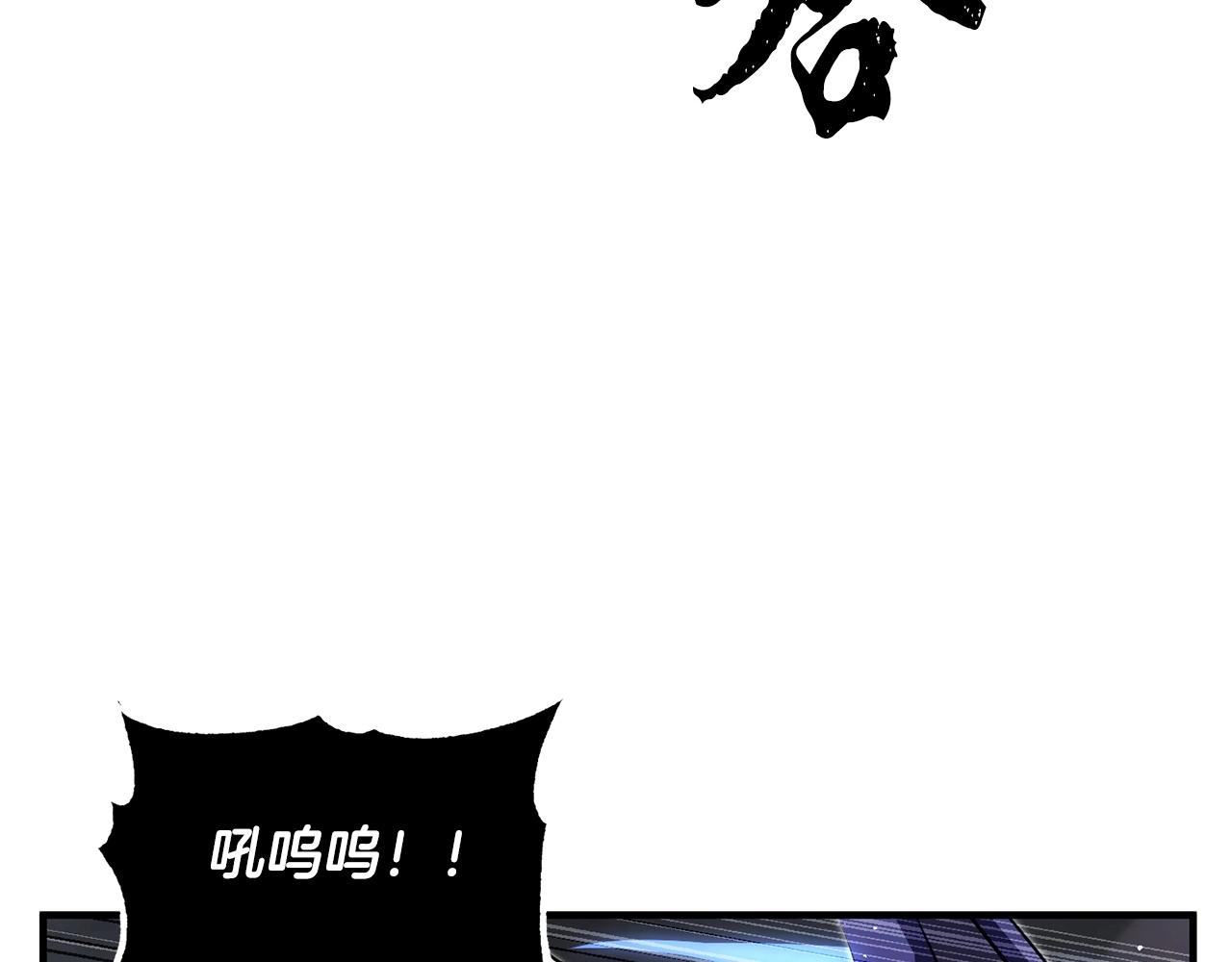 第76话 爆装备啦！178