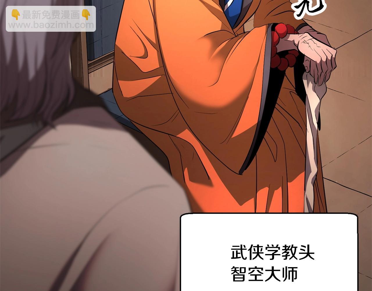 第56话 被注视的对决85