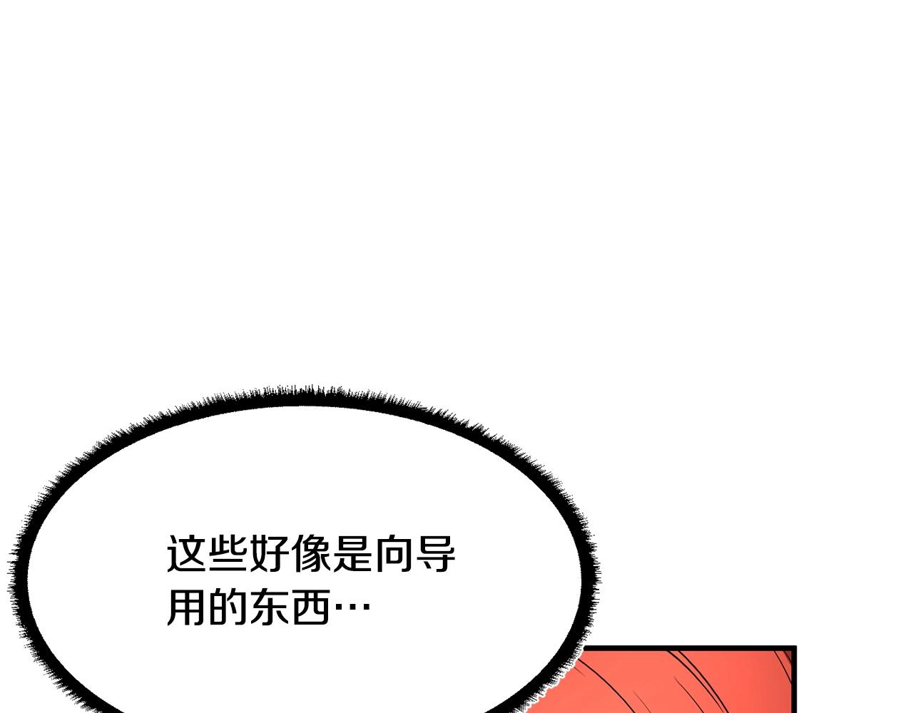第61话 有钱人小进！120