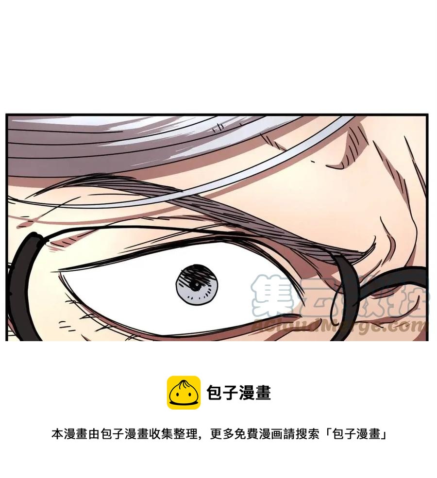 第21话 死灵法师哪里找76