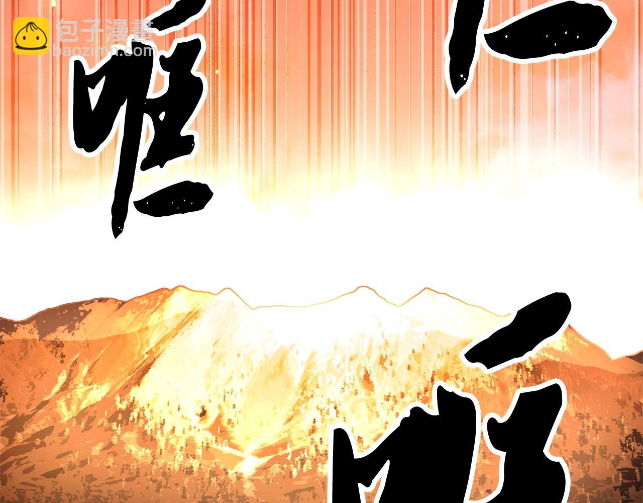 第86话116