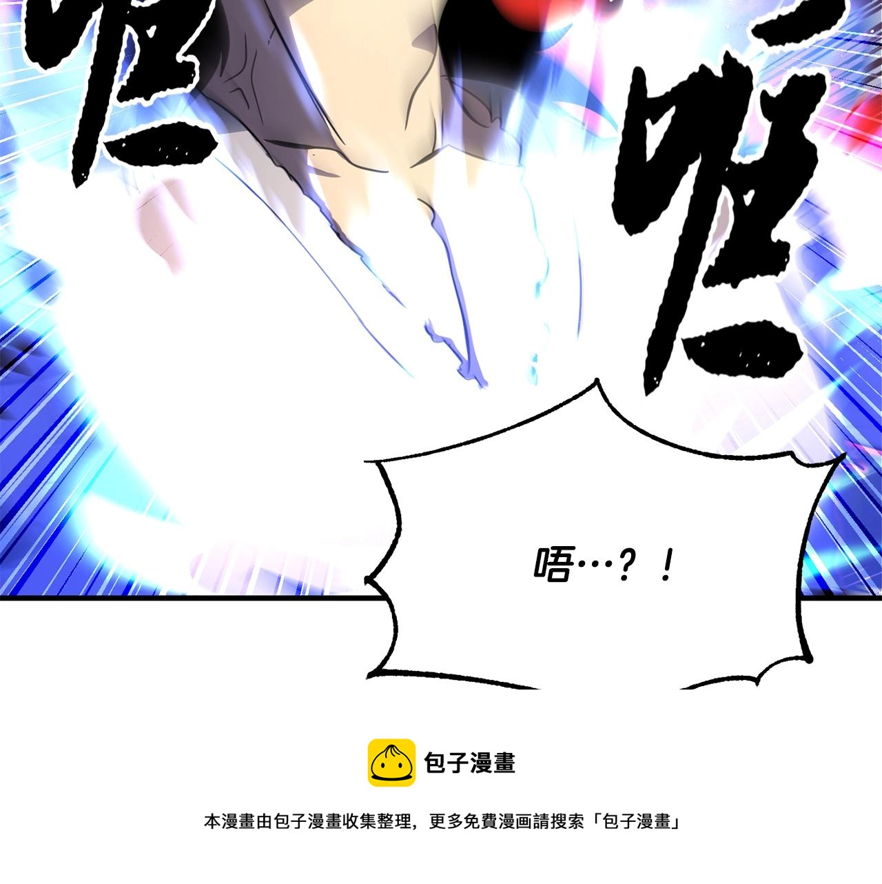 第47话 先动脑子再动手31