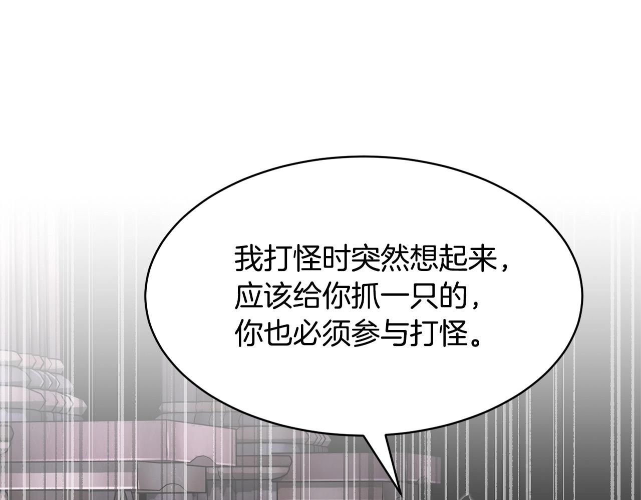第67话 我宠你嘛~~~~~6