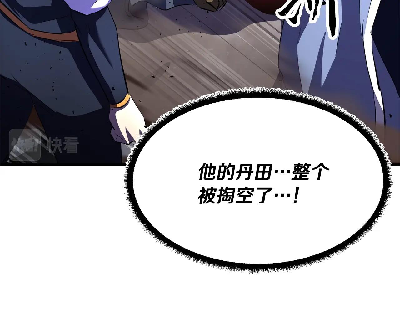 第80话 魔教老祖171