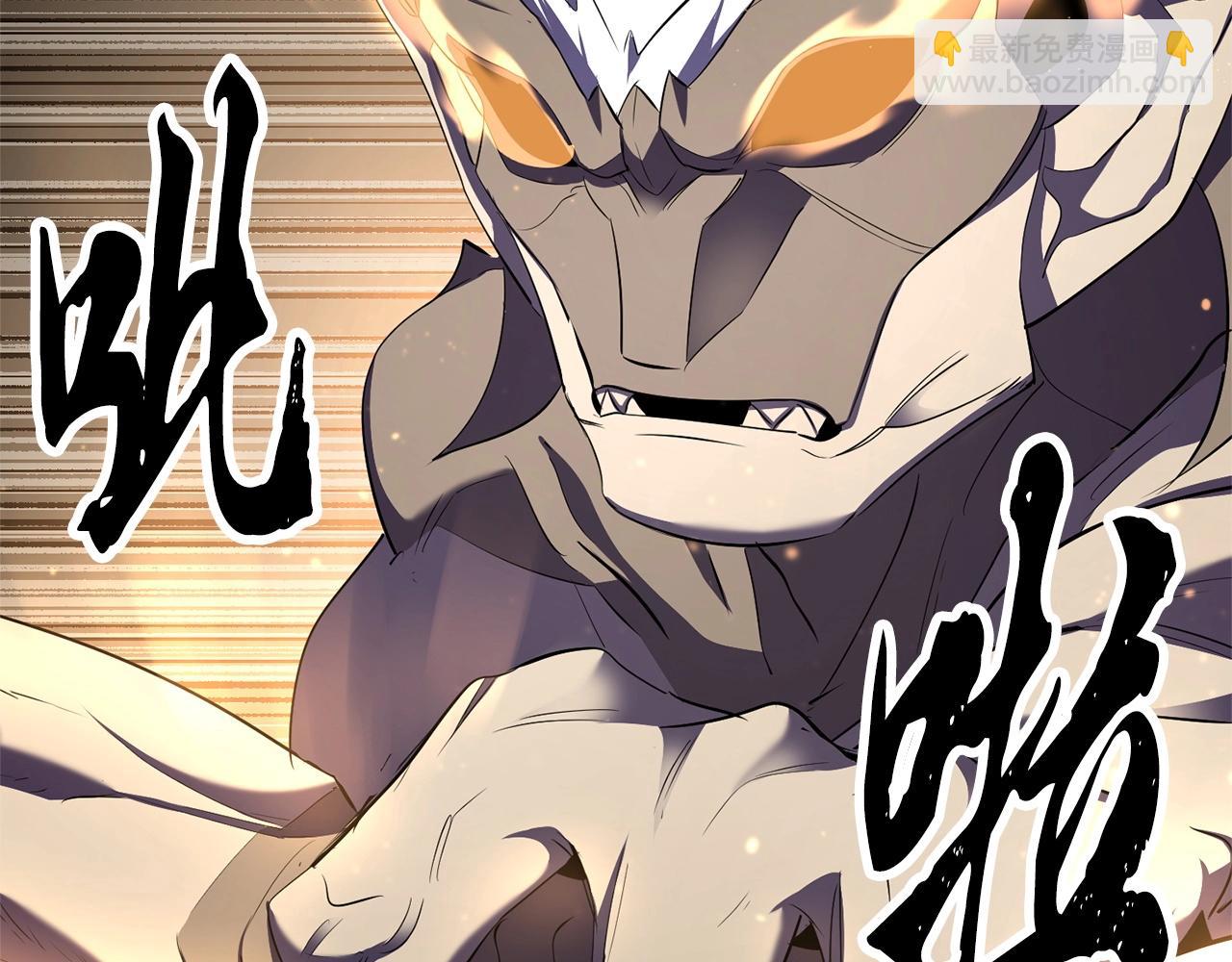 第81话 超级大危机！88