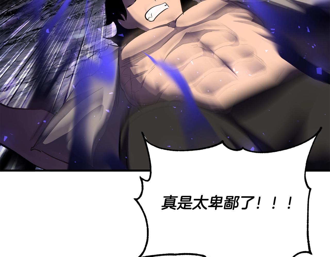 第84话 陆地神仙137