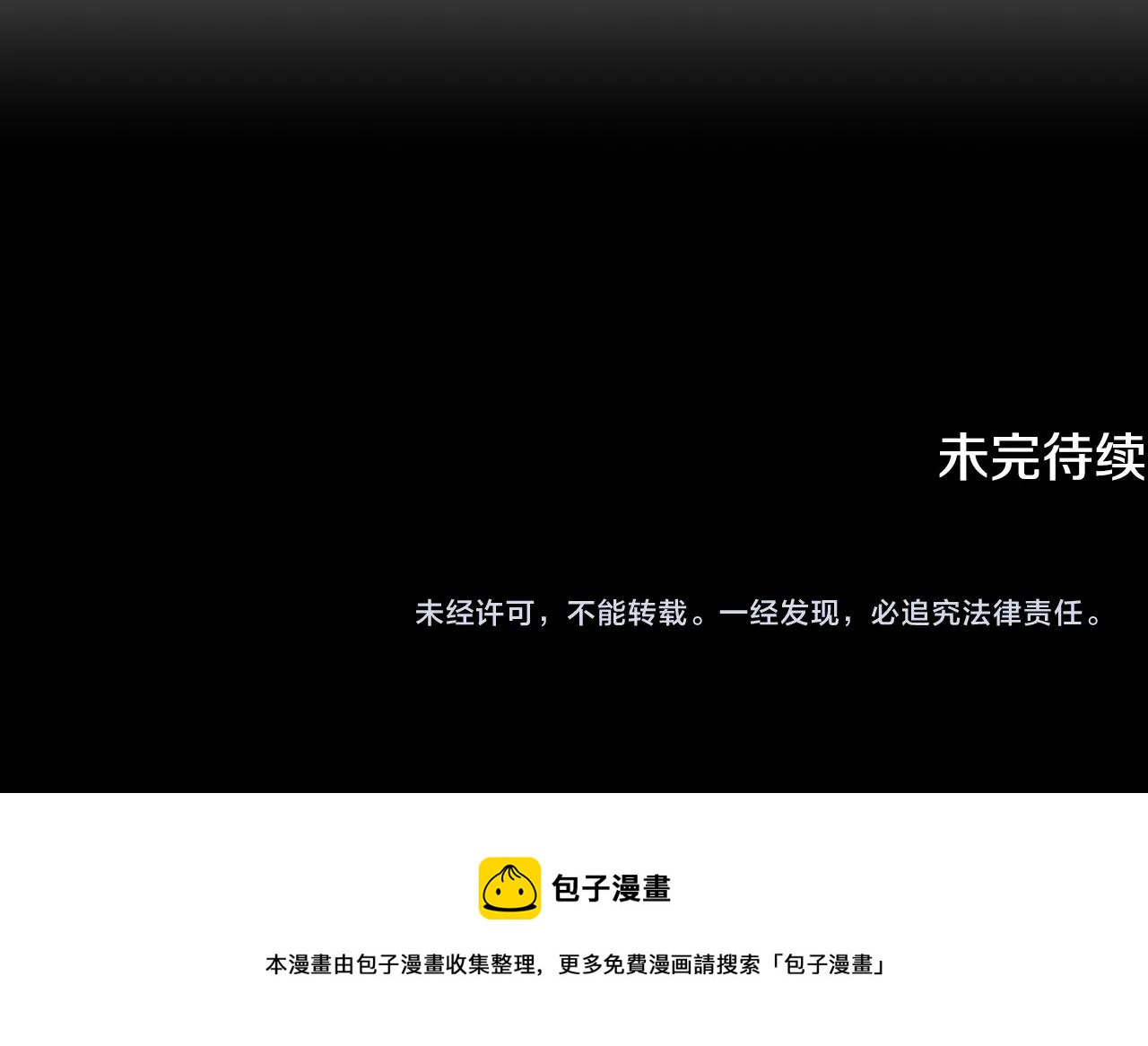 第12话 随我去上学213