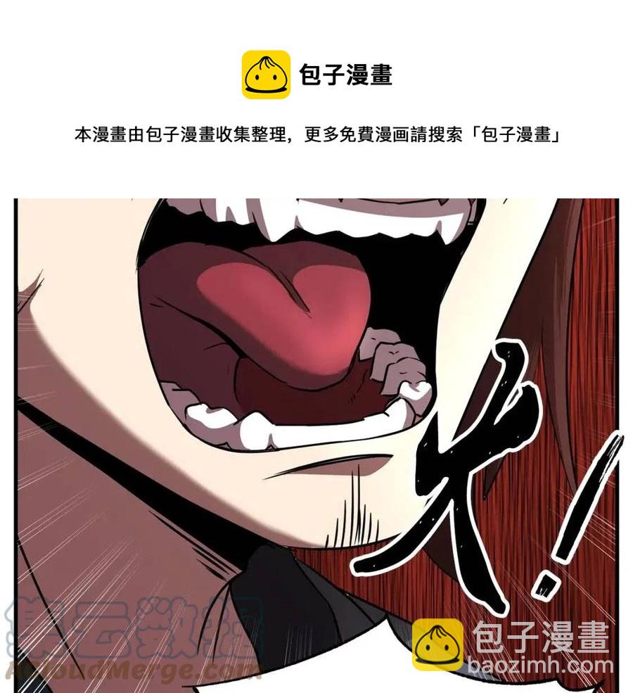 第14话 这一世你也要当至尊？188