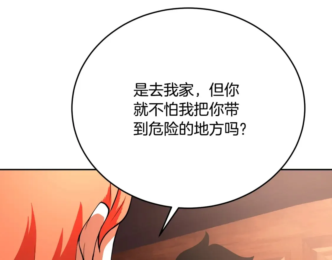 第95话 找上门来了11