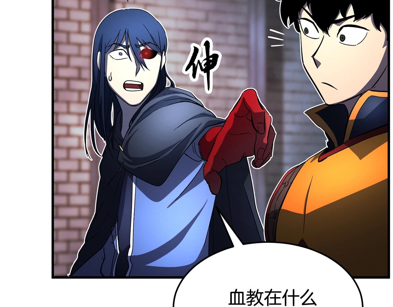 第43话 巅峰交手70