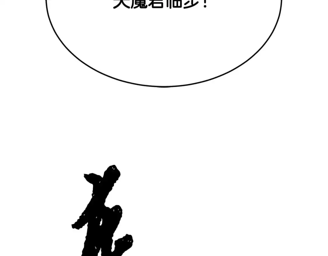 第88话 师傅来了194