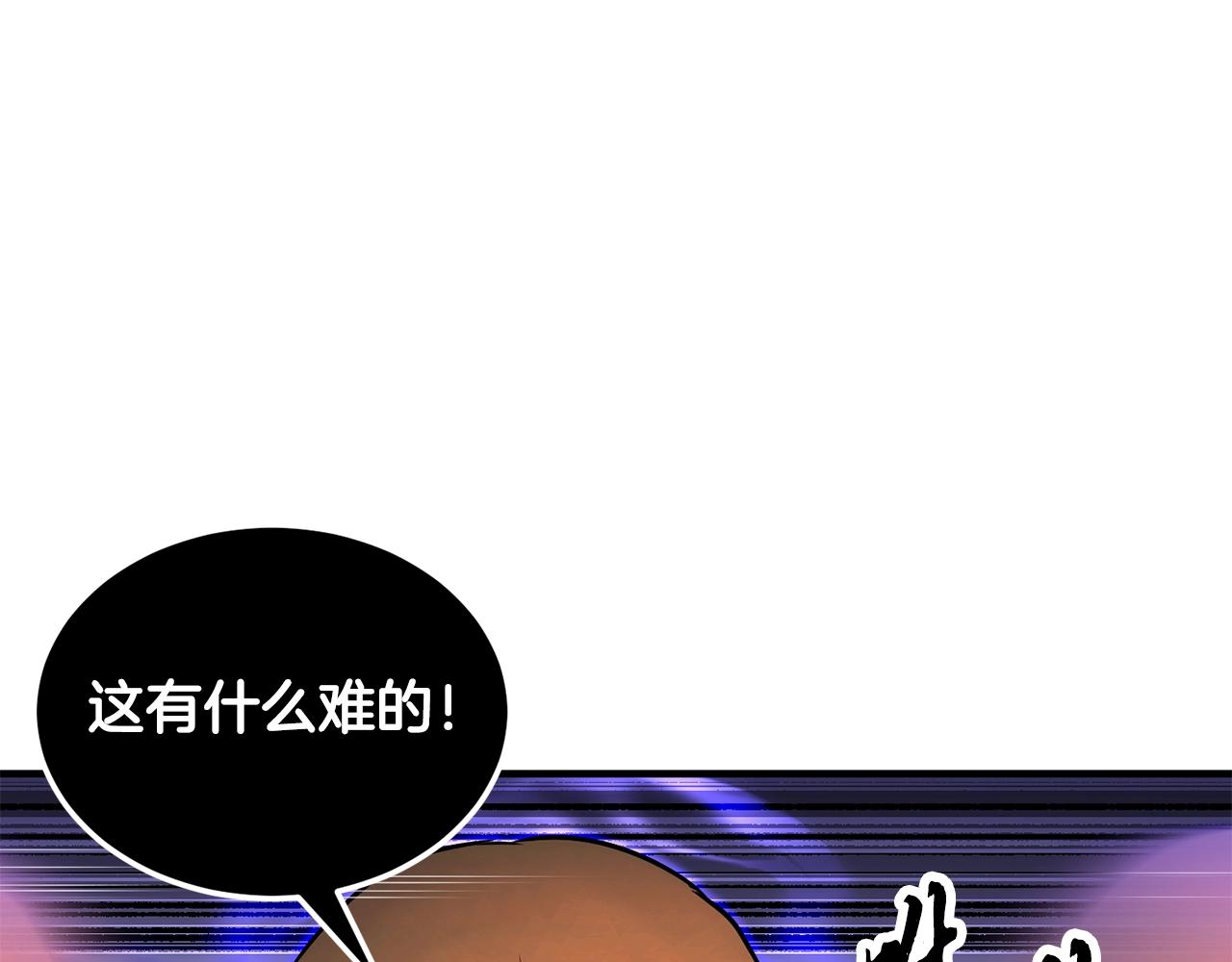 第72话140