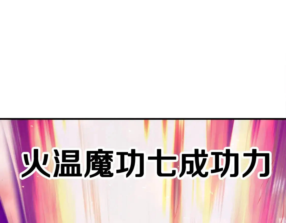 第89话 你会洗衣服吗204