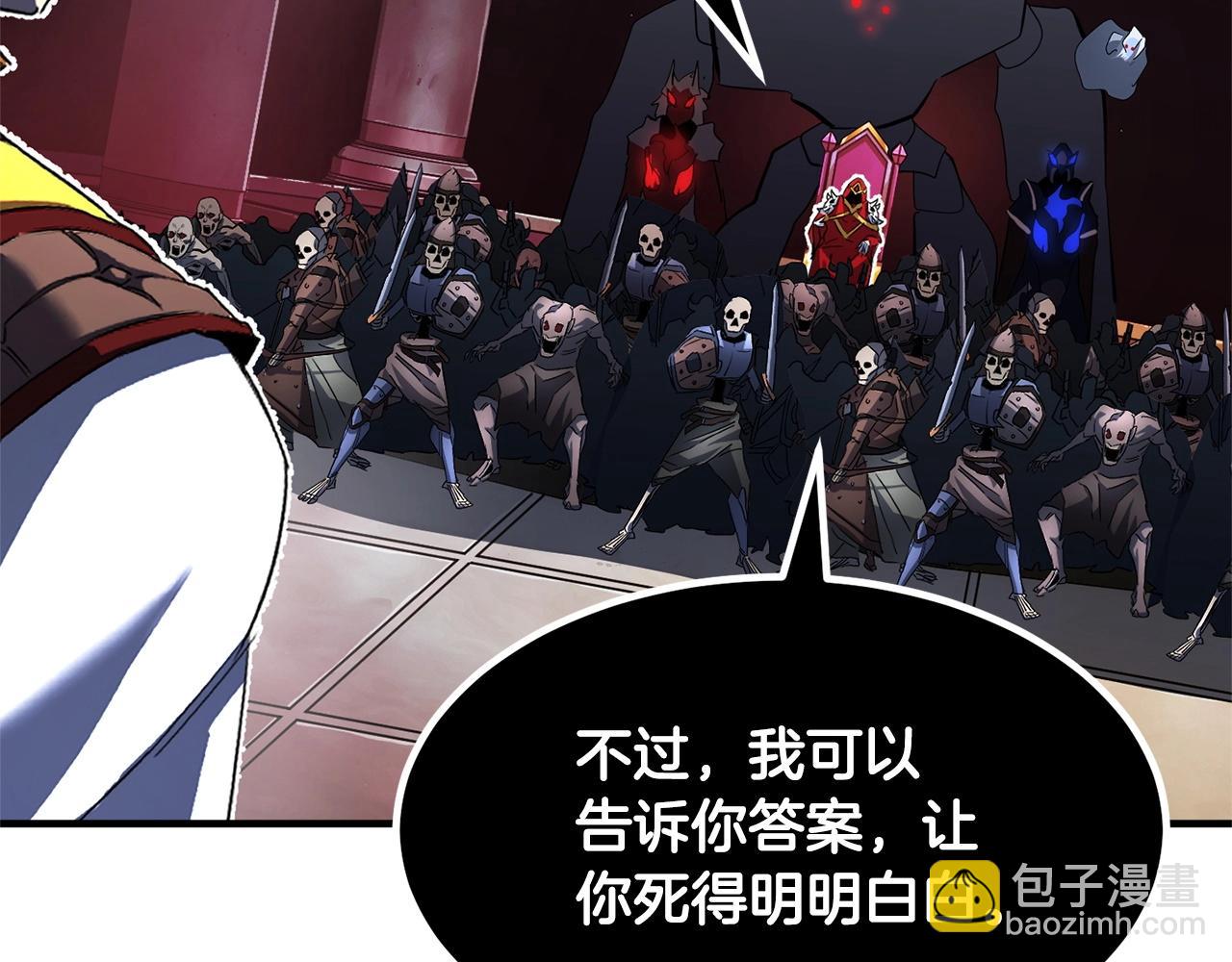 第41话 大战BOSS55