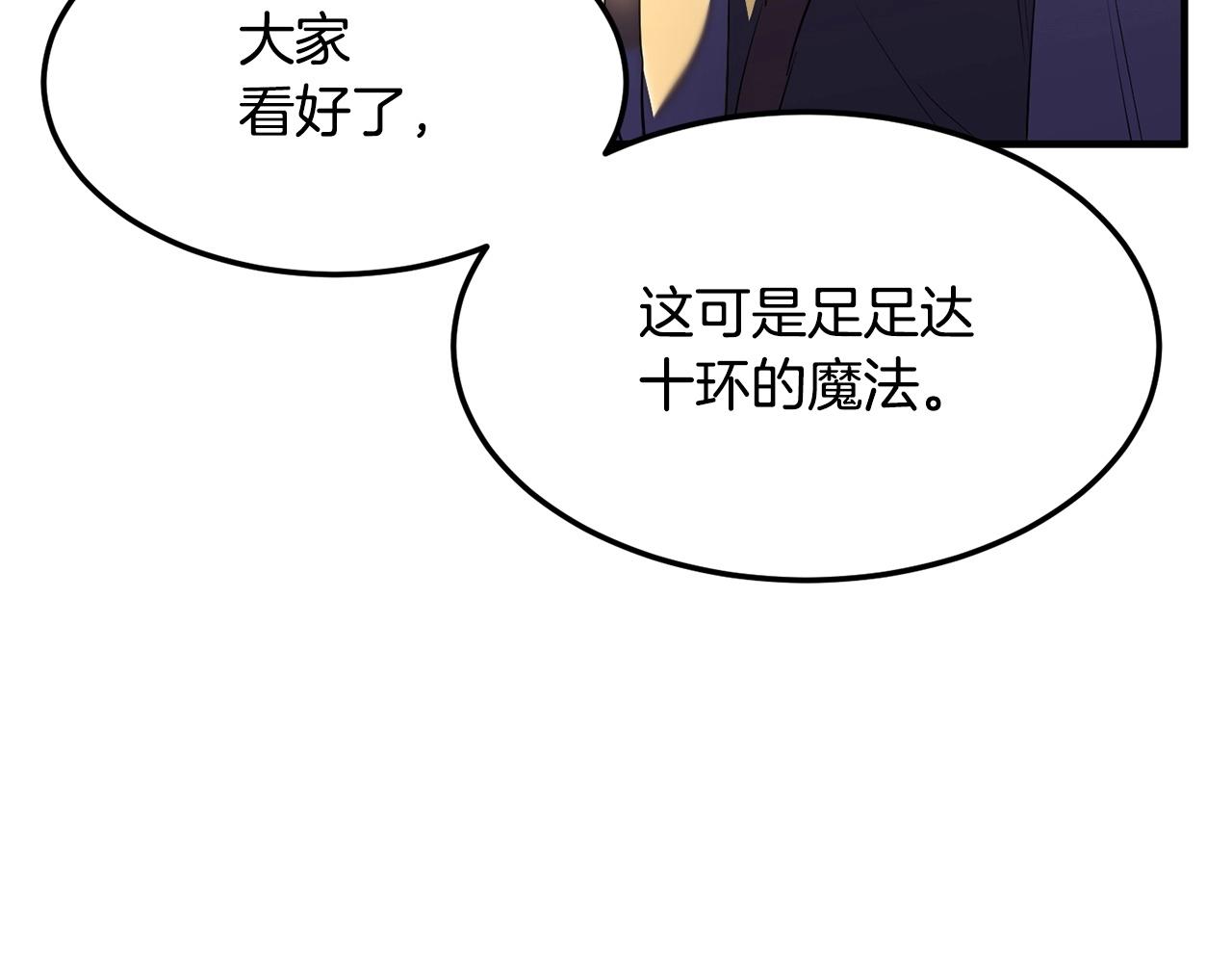 第86话101