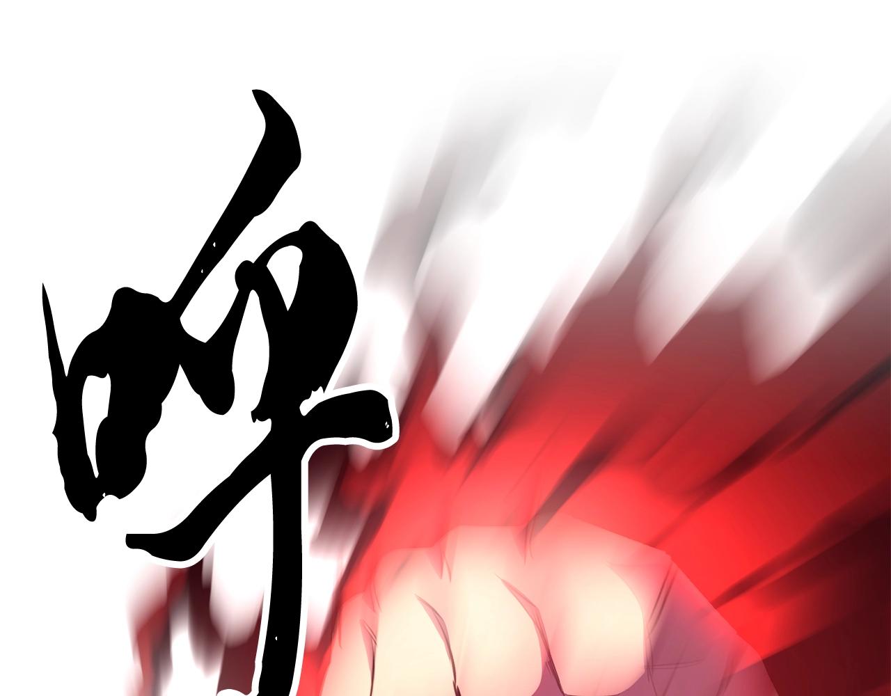 第83话 卧槽！他在拔刀！151