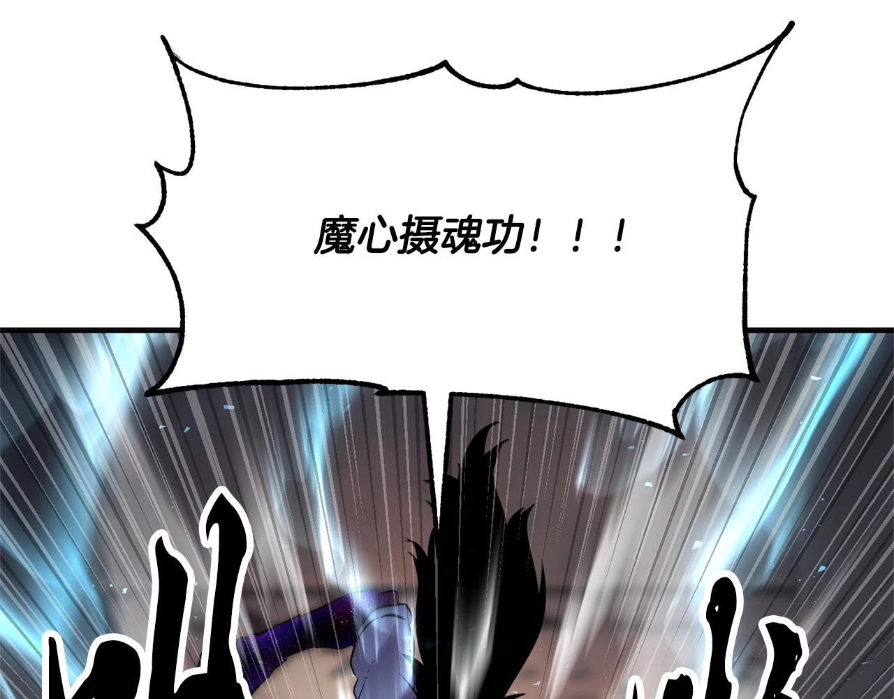 第85话 新的能力！56