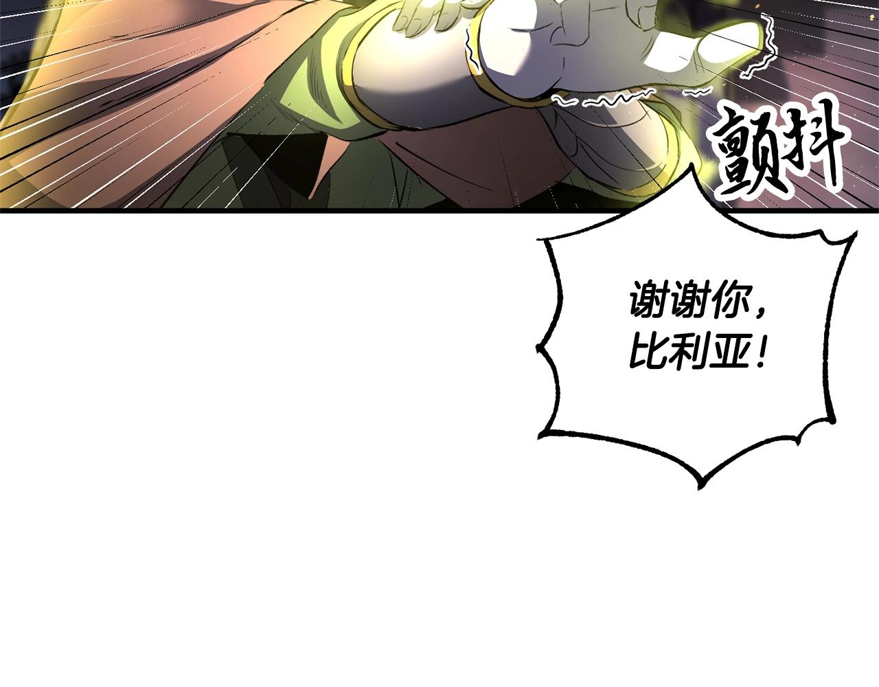第68话 石像鬼的恐惧64