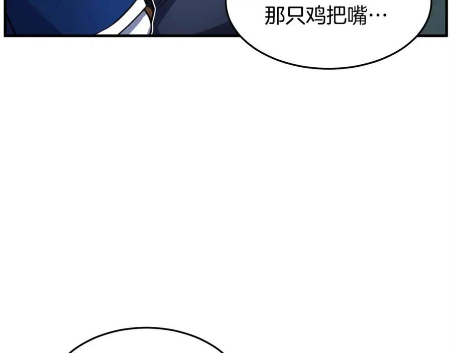 第27话 亡灵潮水98