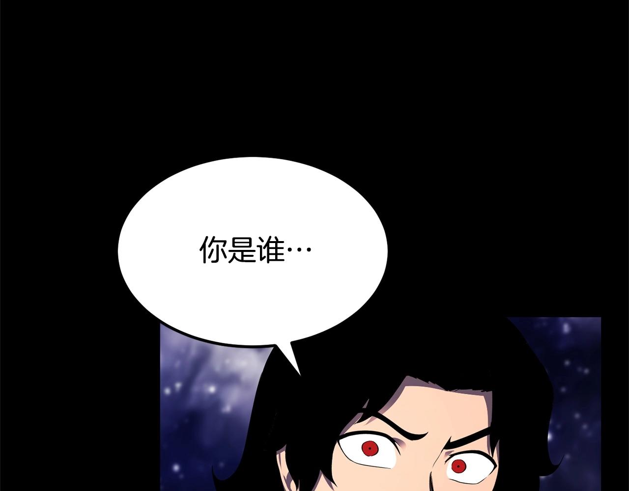 第71话 宿命恶魔208