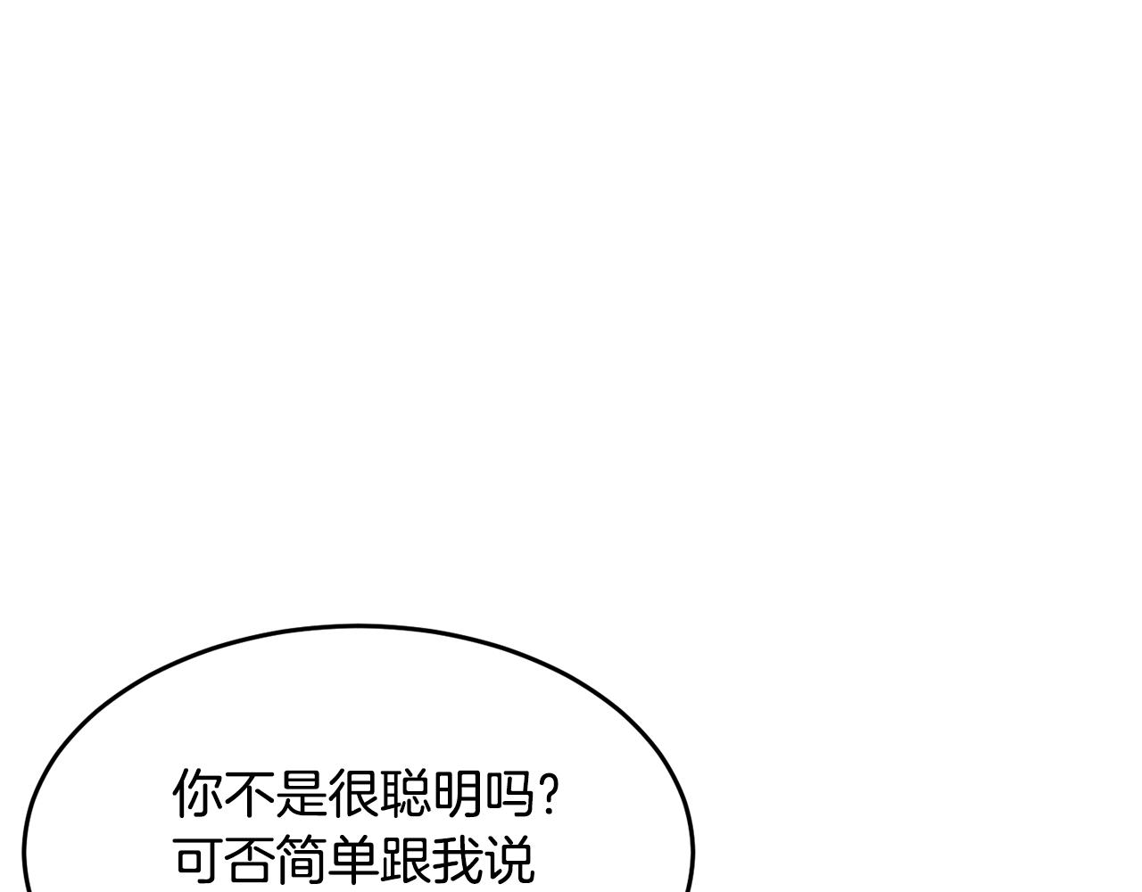 第54话 曾祖母162