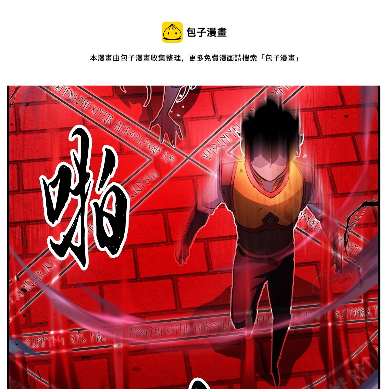 第37话 教主出手32