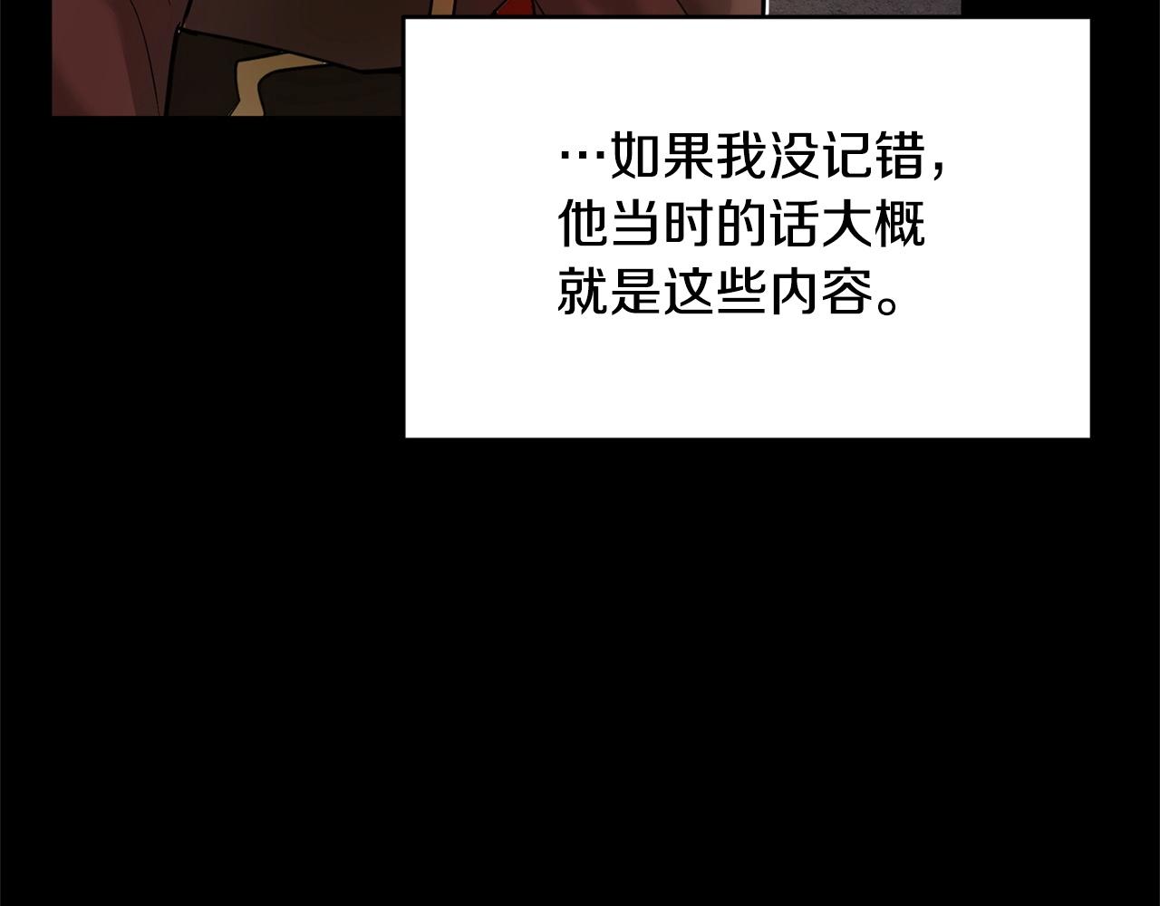 第1话 怕烦的教主69