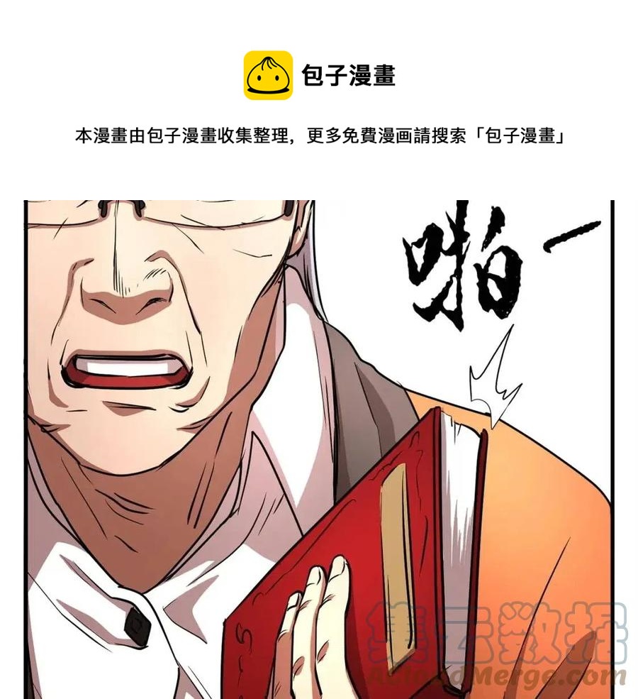 第22话 起来答题！52