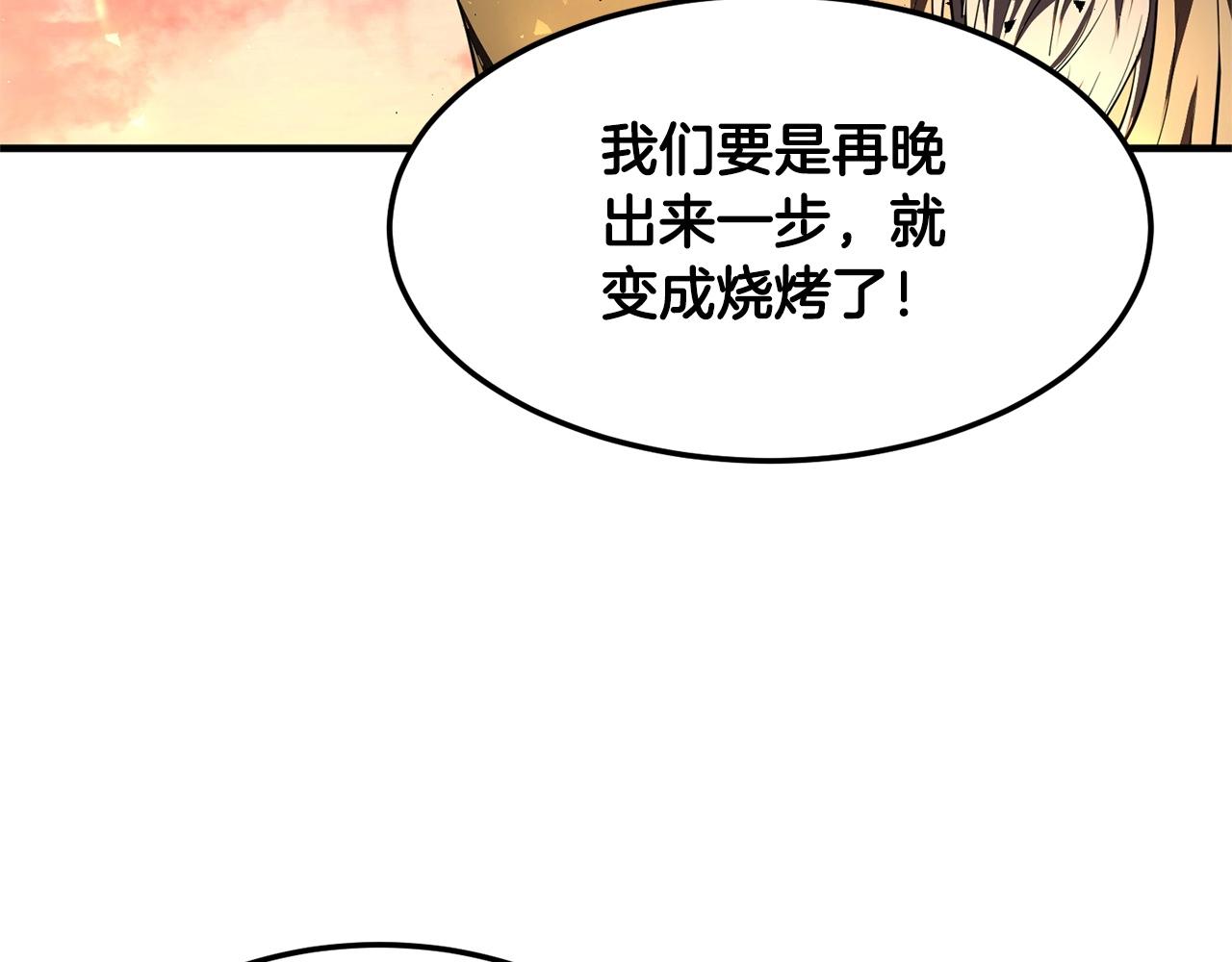 第86话140