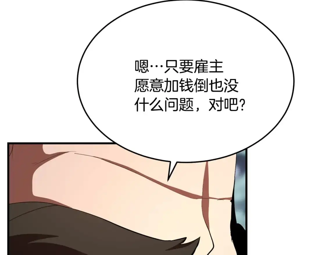 第89话 你会洗衣服吗17
