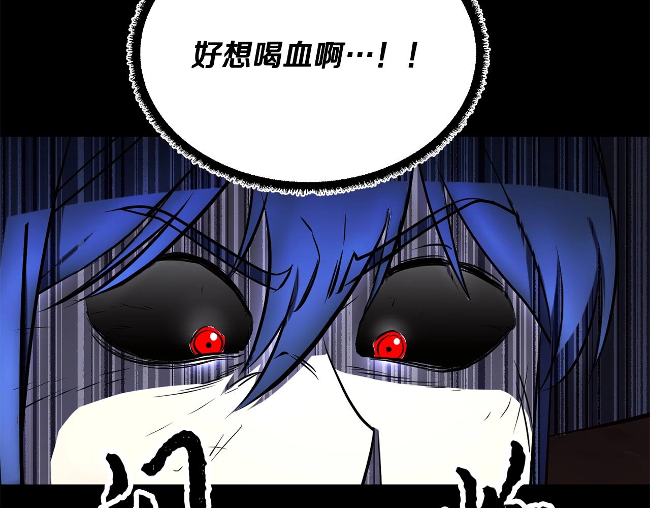 第50话 魔晶石135