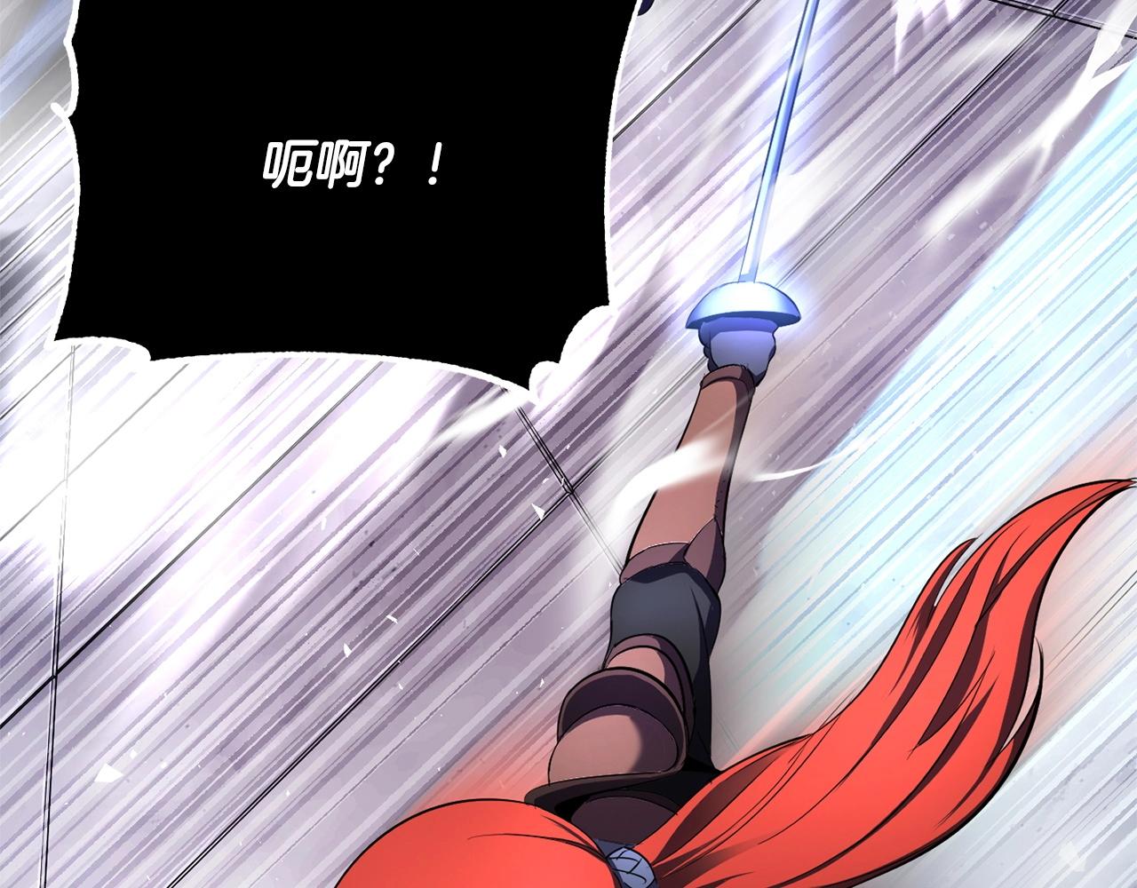 第76话 爆装备啦！107