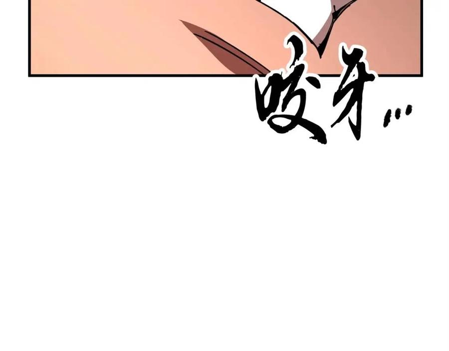 第17话 下课别走！174