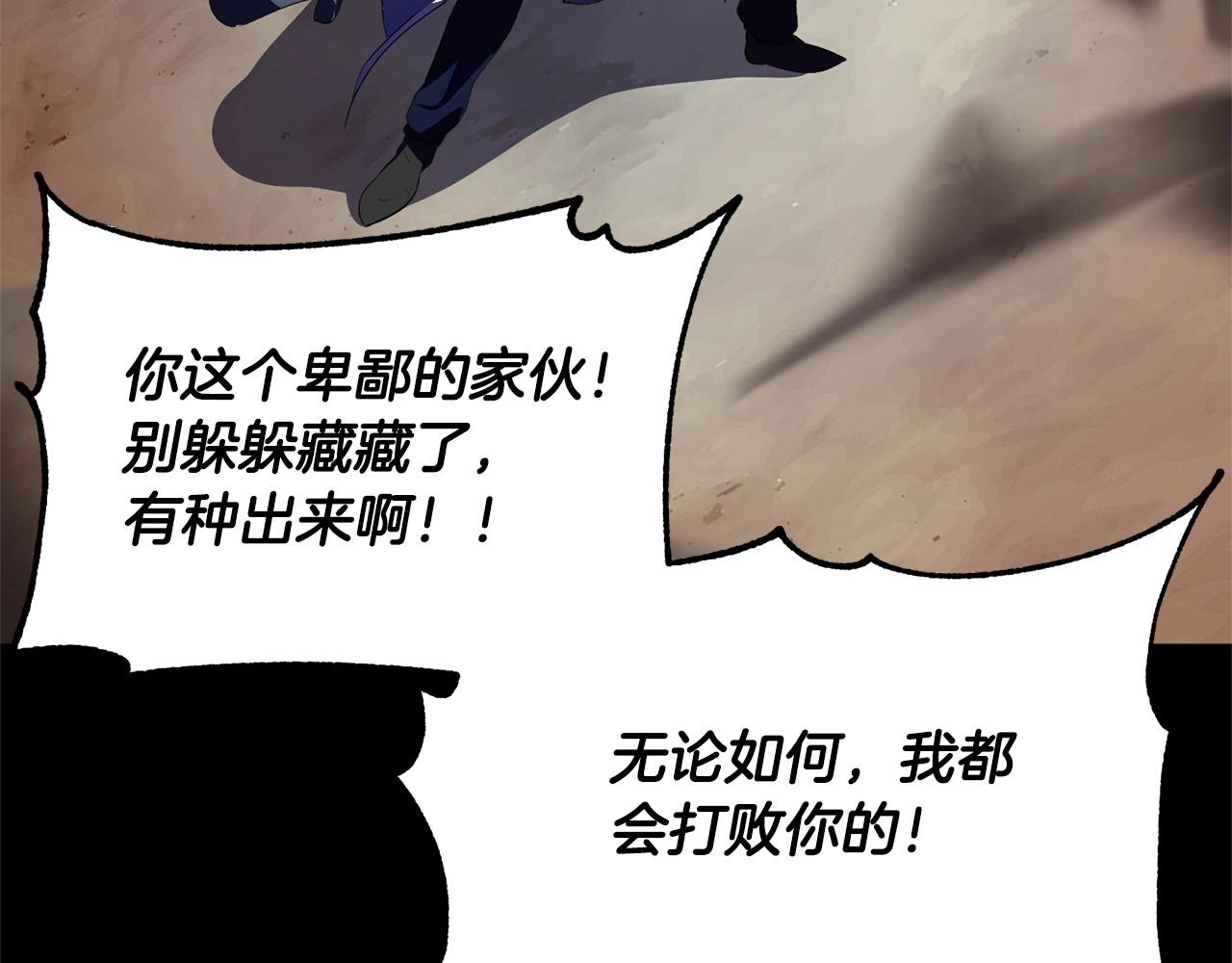 第81话 超级大危机！179