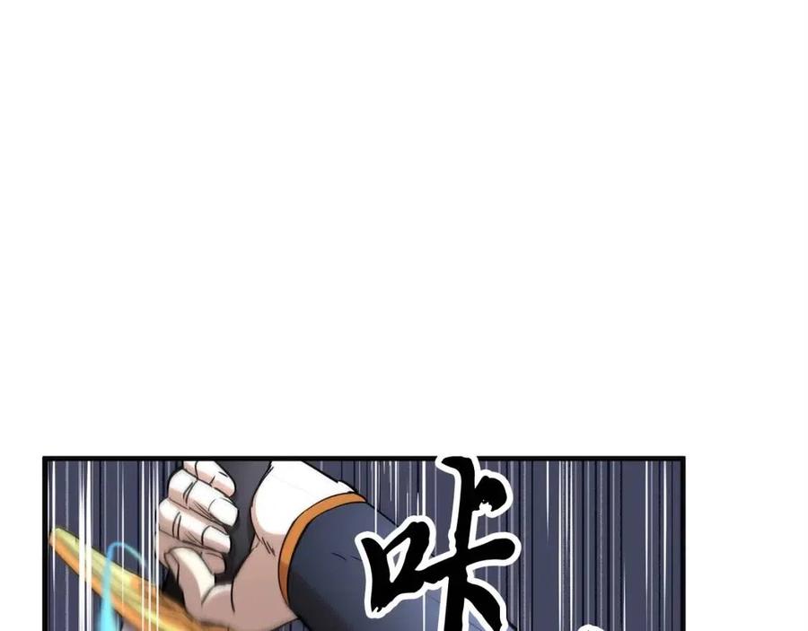 第17话 下课别走！125
