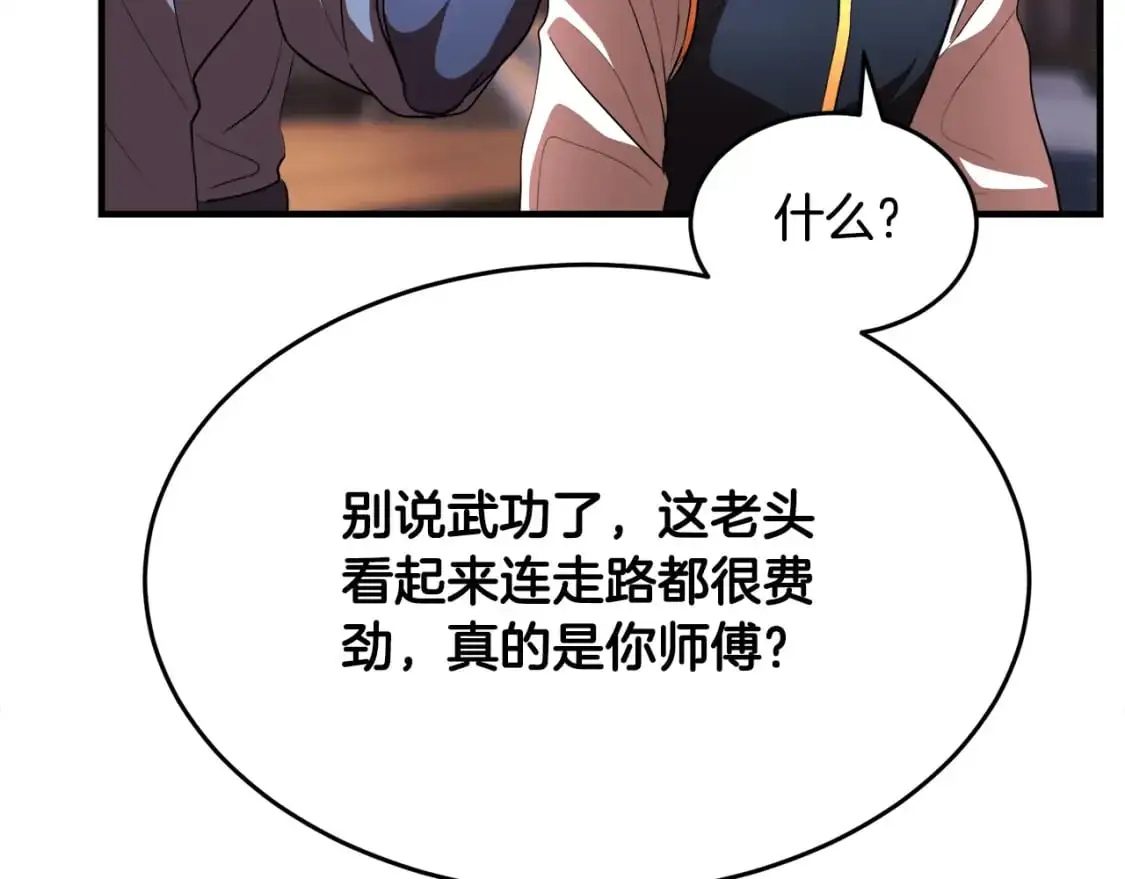 第89话 你会洗衣服吗120