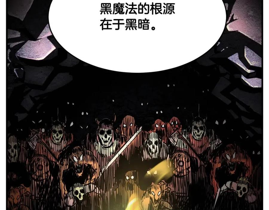 第22话 起来答题！105