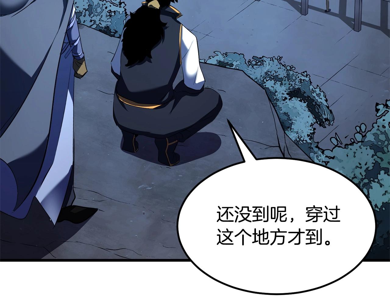 第78话 教官杀不掉的怪我杀！178