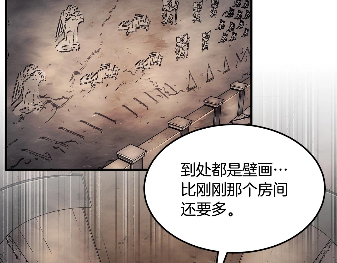 第79话92