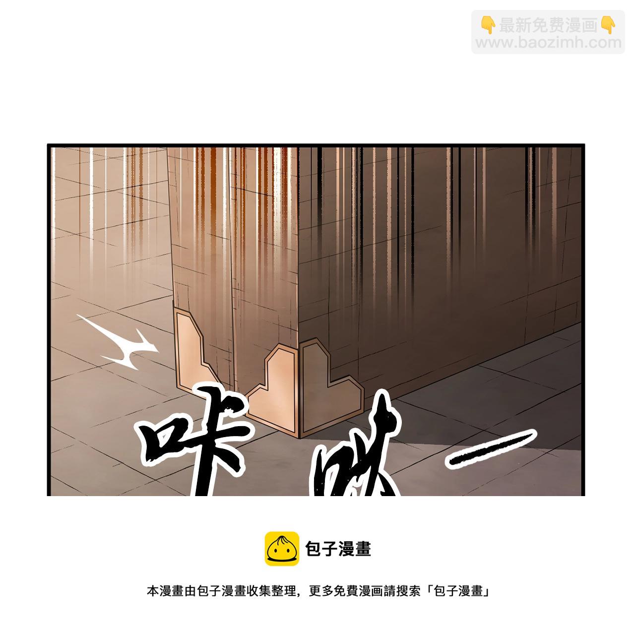 第49话 妖族90