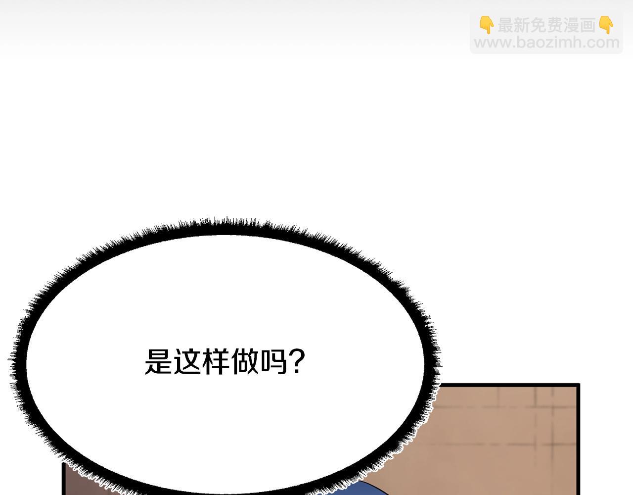 第50话 魔晶石125